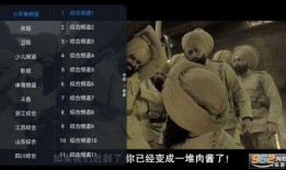 苹果 电影在线观看