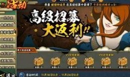 火影忍者高招s最新爆料,神秘忍者登场，全新剧情即将展开！